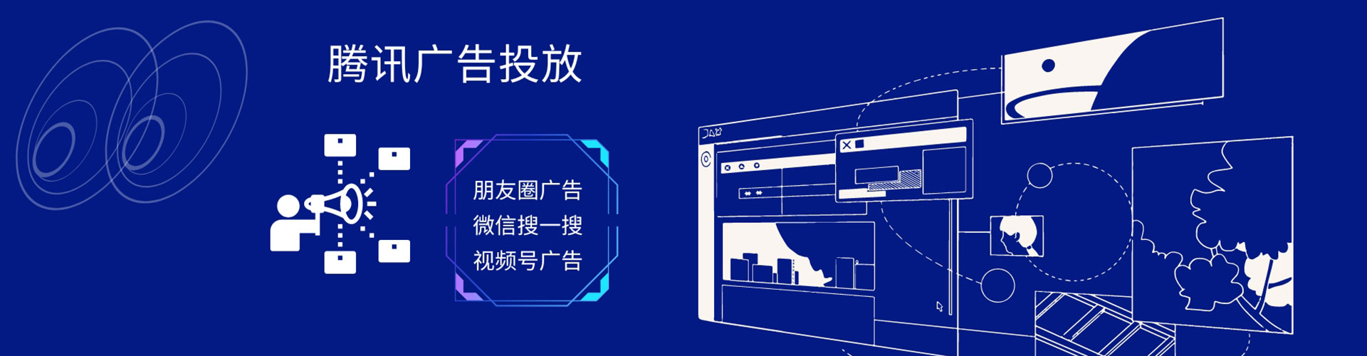 风顺堂百度竞价