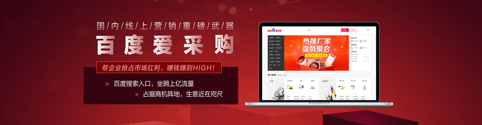 风顺堂百度竞价代理